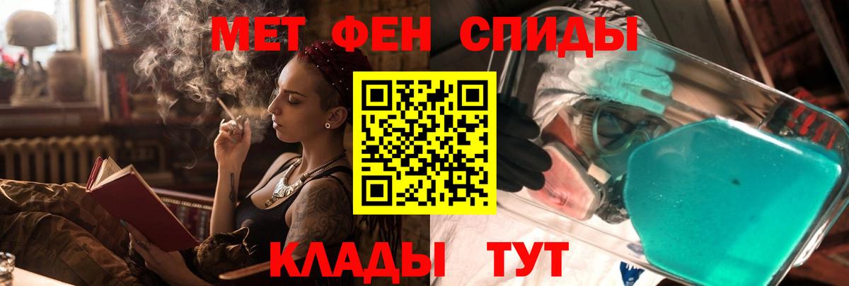 Амфетамин  Вход с VPN  Зеленогорск  Амфетамин Premium 