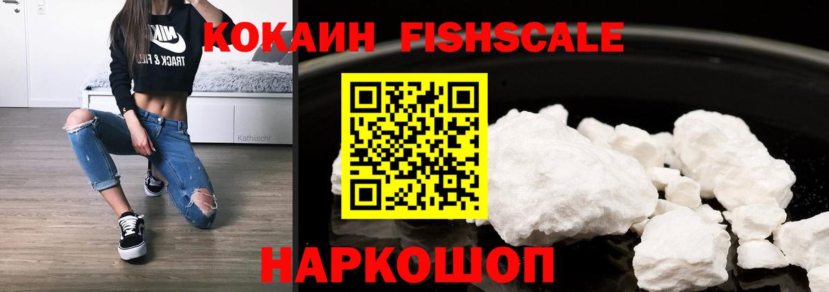 МДМА Зеленогорск