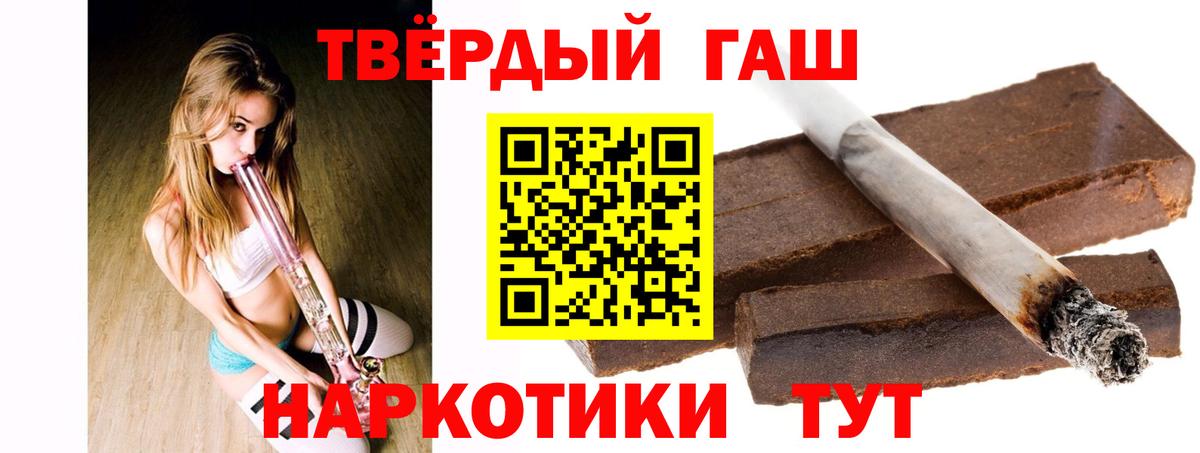 Гашиш Изолятор Зеленогорск