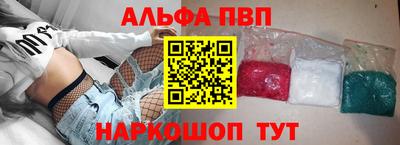 кокс Беслан