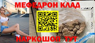 меф VHQ Бийск