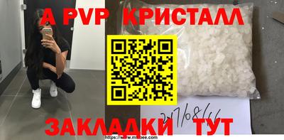 бутик Берёзовский