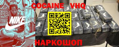 меф VHQ Бийск