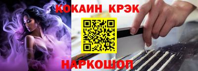 меф VHQ Бийск