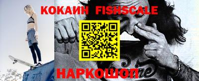 бутик Берёзовский