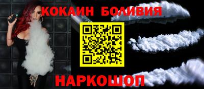 кокс Беслан