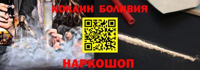 кокс Беслан