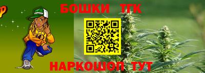 бутик Берёзовский