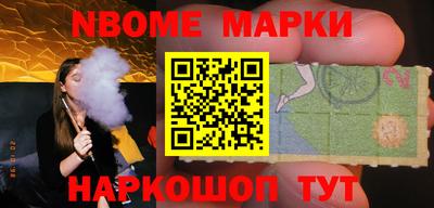 бутик Берёзовский