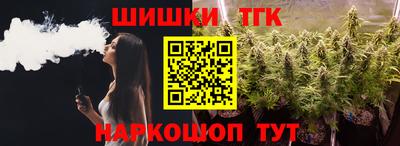 меф VHQ Бийск
