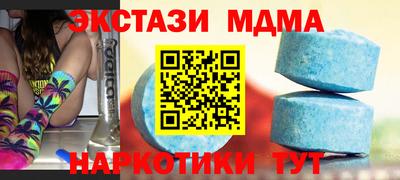 кокс Беслан