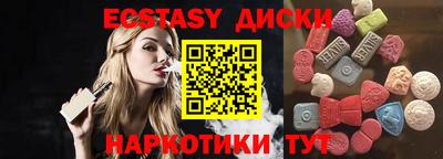 меф VHQ Бийск