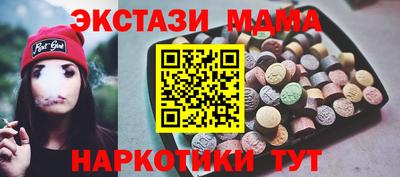меф VHQ Бийск