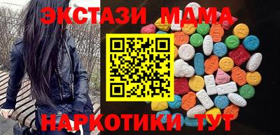 кокс Беслан