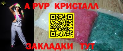 бутик Берёзовский