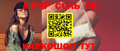 меф VHQ Бийск