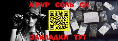 меф VHQ Бийск