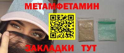 меф VHQ Бийск