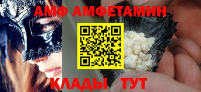бутик Берёзовский
