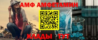 меф VHQ Бийск