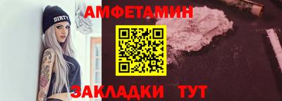 кокс Беслан
