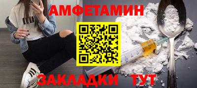 бутик Берёзовский