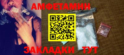 меф VHQ Бийск