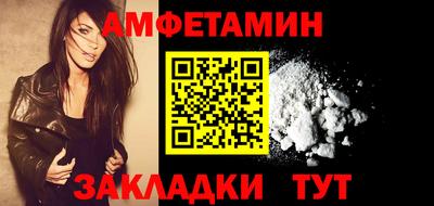 меф VHQ Бийск