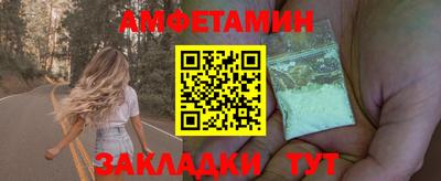меф VHQ Бийск