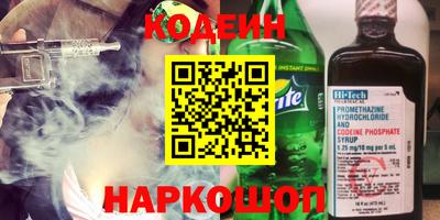 бутик Берёзовский