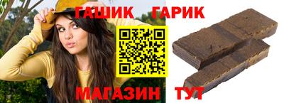 бутик Берёзовский