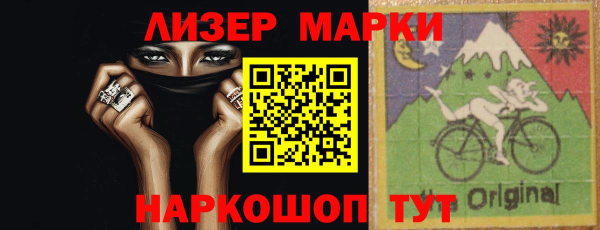 Лсд 25 экстази кислота Зеленогорск