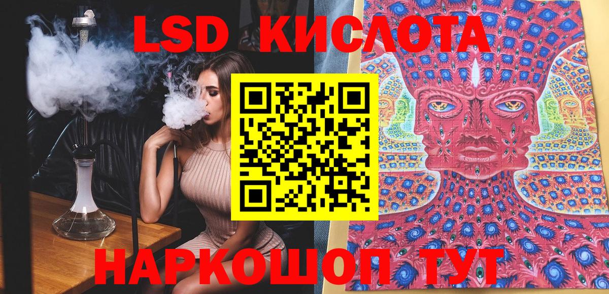 Марки 25I-NBOMe 1,8мг  Вход с VPN  Марки NBOMe  Марки 25I-NBOMe 1,8мг  Зеленогорск 