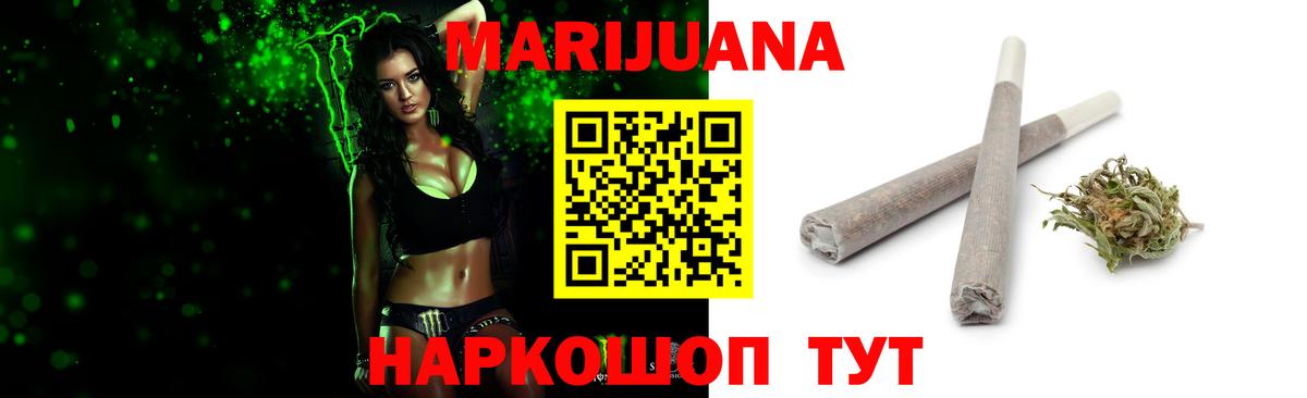 Канабис ГИДРОПОН Зеленогорск