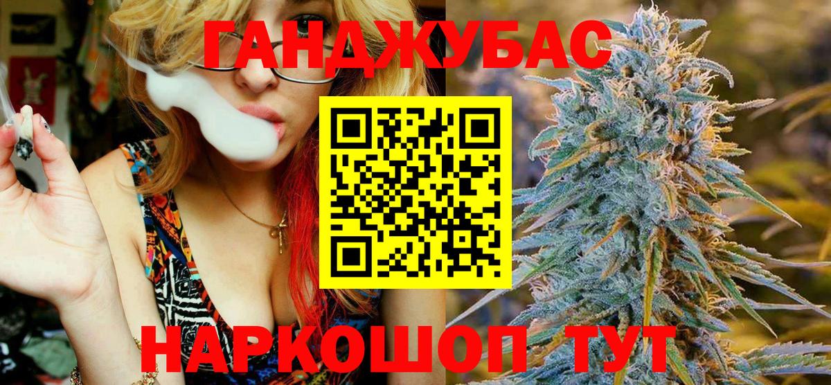 Шишки марихуана MAZAR  Вход с VPN  Зеленогорск  Конопля MAZAR  Бошки Шишки Bruce Banner 